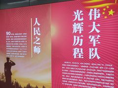 -岗子村(地铁站)
