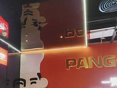 -胖哥俩肉蟹煲(福州仓山爱琴海店)