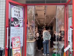 -小豆海棠(嘉兴路店)