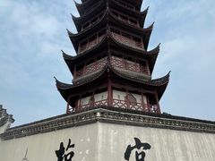-观潮胜地公园