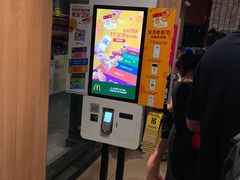 -麦当劳(莘松路芭比伦DT店)