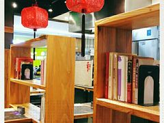 大堂-和府捞面(天河领展广场店)
