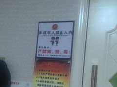 -相约琴海·高端养生SPA连锁(横琴口岸店)