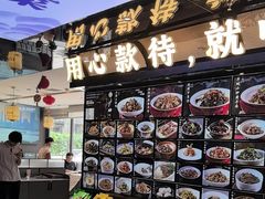 -赣江里•江西菜(望京旺角店)
