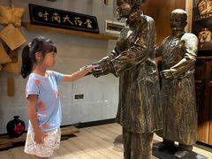 -时尚天河商业广场