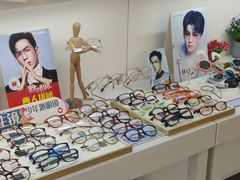 -大光明眼镜(锦华路旗舰店)