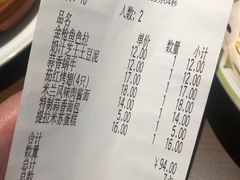 -萨莉亚意式餐厅(杭州滨江天街店)