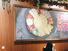 -汉米达特色料理餐厅(郴州友阿国际广场店)
