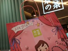 -奈雪的茶(天河城店)