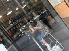 -杯欢制茶(三里屯店)