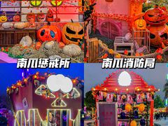 -广州长隆欢乐世界