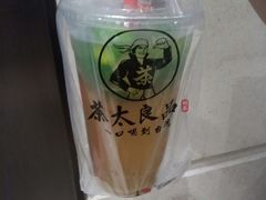 -茶太良品·京派茶饮(天河城店)