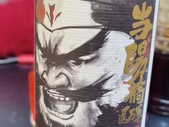 -卤煮老北京酱肉馆