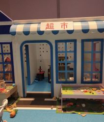 -蹦蹦跳跳(新奥购物中心店)