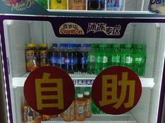 -沐森澜·轻奢足道·养生·SPA