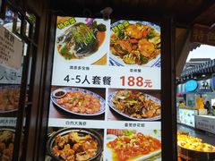 菜单-醉壹号海鲜大排档·老厦门特色菜(厦门美食地标店)