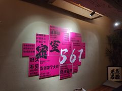 -567·密室逃脱(大良店)