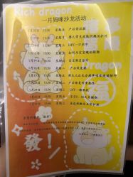 -馨月汇·独栋月子会所(静安店)