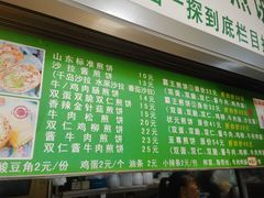 -山东傻大粗粮煎饼(牛街店)