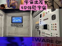 -珠海横琴国家地理探险家中心(创新方)