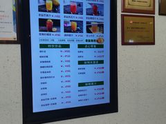 -椰小咖(亚龙湾东榕美食广场店)