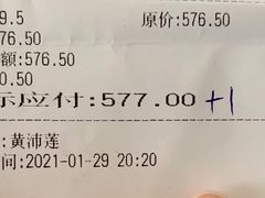 -优之名鹅城
