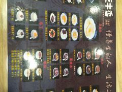 -豆丰香(建馨阁店)