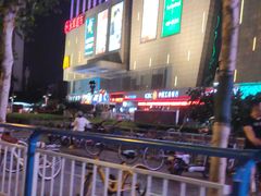 -港悦广场