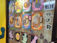 -杨梅红艺术教育(万象城校区)