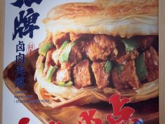 -阿兰家牛肉面(北碚万达店)