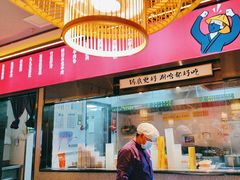 -重庆高老九火锅(万象城店)