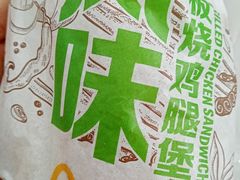 -麦当劳(东直门外大街店)