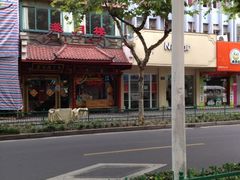 门面-邀月楼(新华路店)