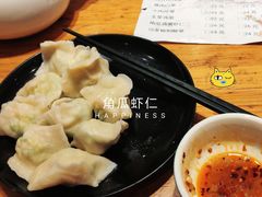 -大清花饺子(山庄店)