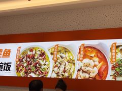 -鱼你在一起(大禹城店)