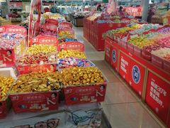 -兴龙广缘超市(奥体中心店)