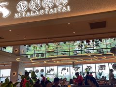 -西塔老太太泥炉烤肉(川沙百联店)