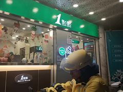 -1点点(国贸店)
