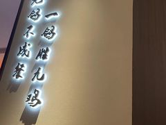 -鸽子侯·家宴·平价海鲜(绿地店)