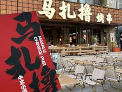 -沈阳铁西万象汇