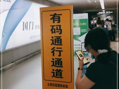 -太原武宿国际机场