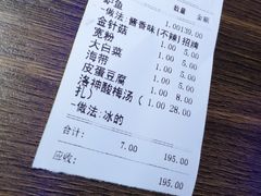 -我爱鲈鱼地摊烤鱼(上河城店)