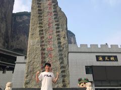 -山西通天峡景区
