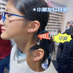 -AI艾耳·专业手工耳洞·穿孔美学馆