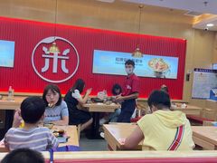 -米村拌饭(城阳万象汇店)