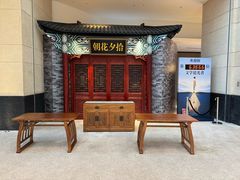 -上海外滩茂悦大酒店