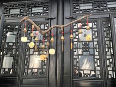 -绮园景区