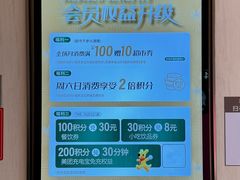 -金铂广场(龙归店)