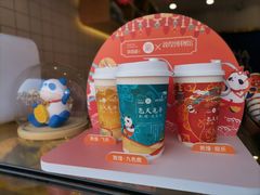 -茶百道(北街店)