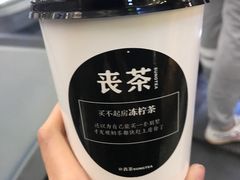 -CoCo都可(湖滨银泰店B区店)